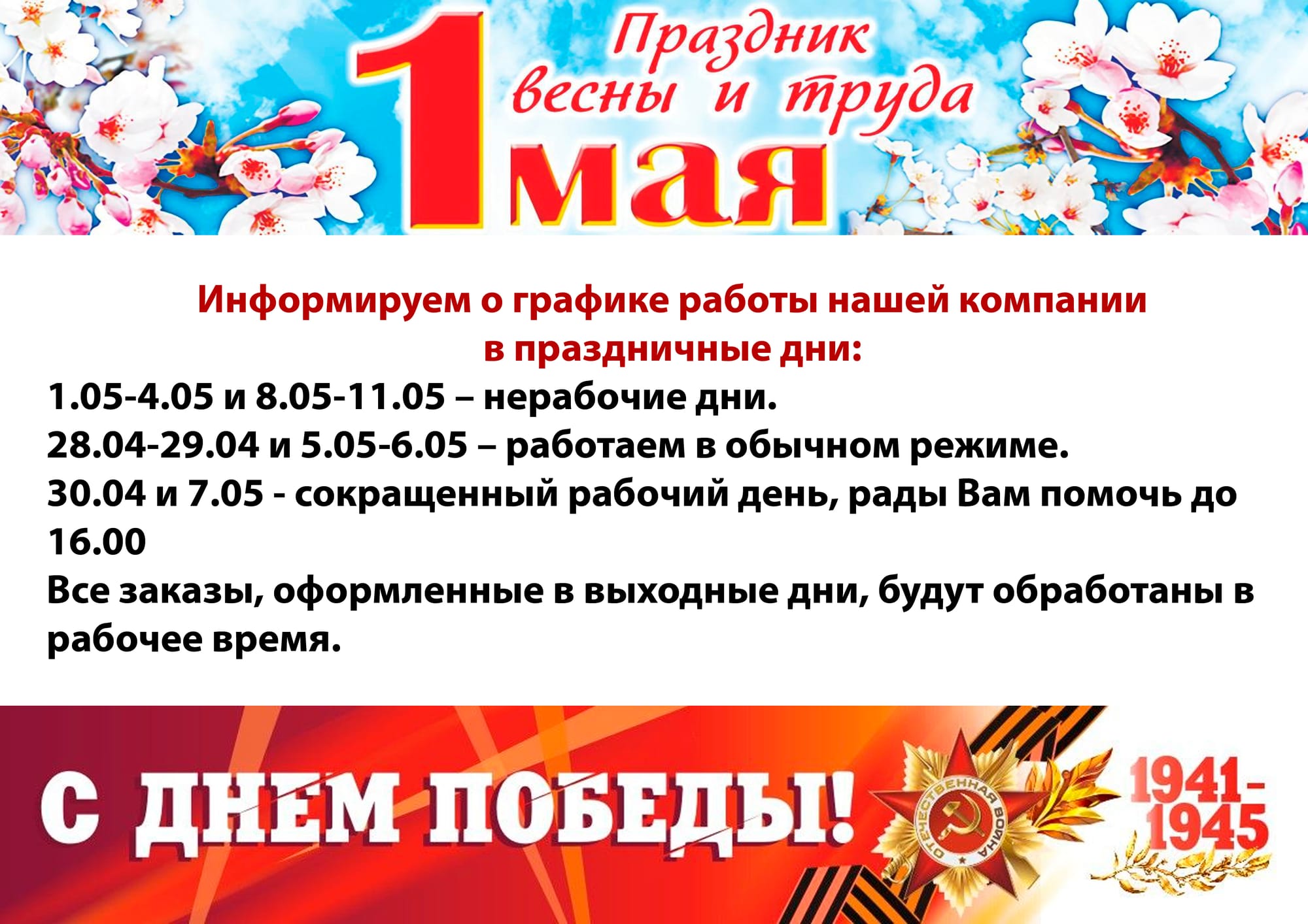 Пишите нам на Whatsapp +7 909 929-53-35 или электронную почту zakaz@adeo.dental