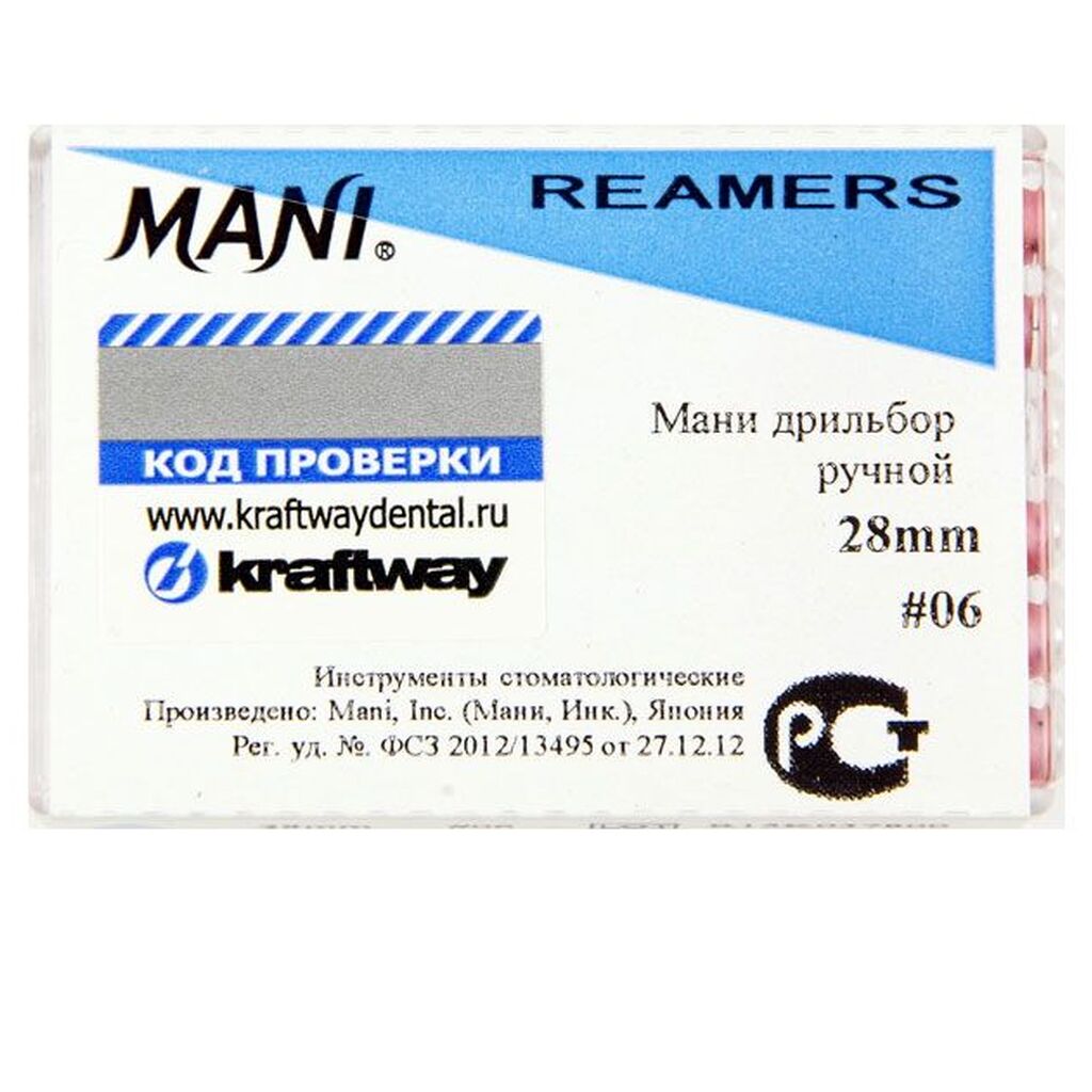 Reamers (Римерс) Mani №06 (28 мм) упаковка 6 шт. - Дильборы ручные 0313001