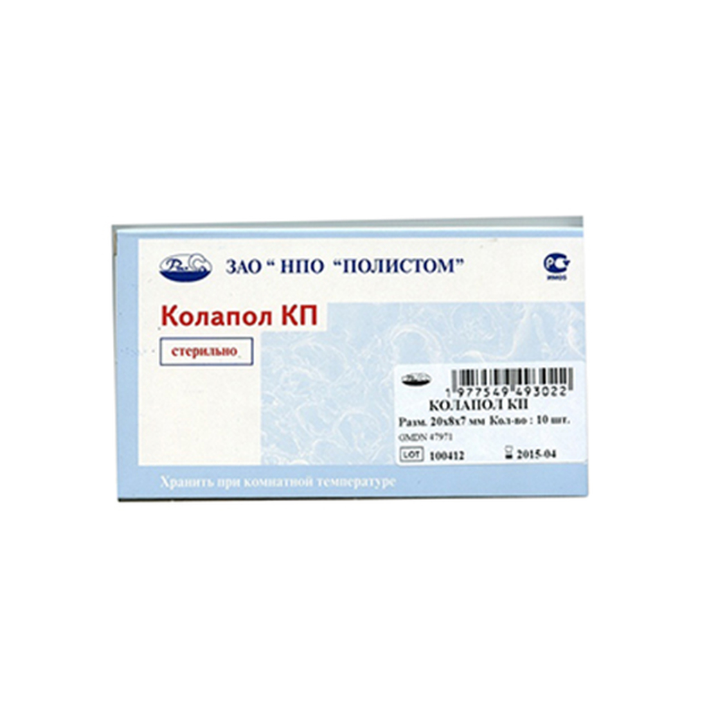 колапол кп-3лм (линкомиц. и метронид.), 10 шт. ПОЛИСТОМ 30122