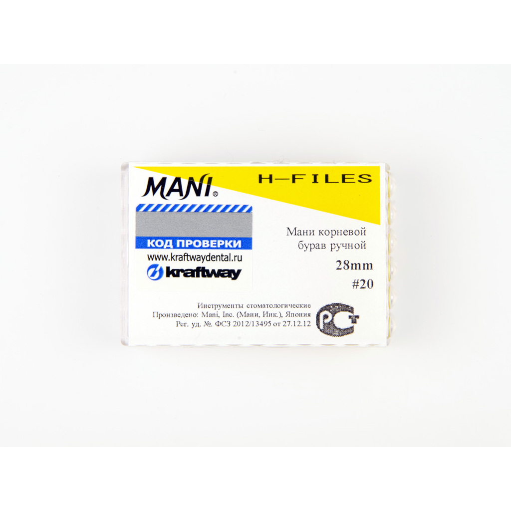 H-Files (Н-файлы) корневые буравы ручные, ISO 20, 28 мм (6 шт) MANI 0333004