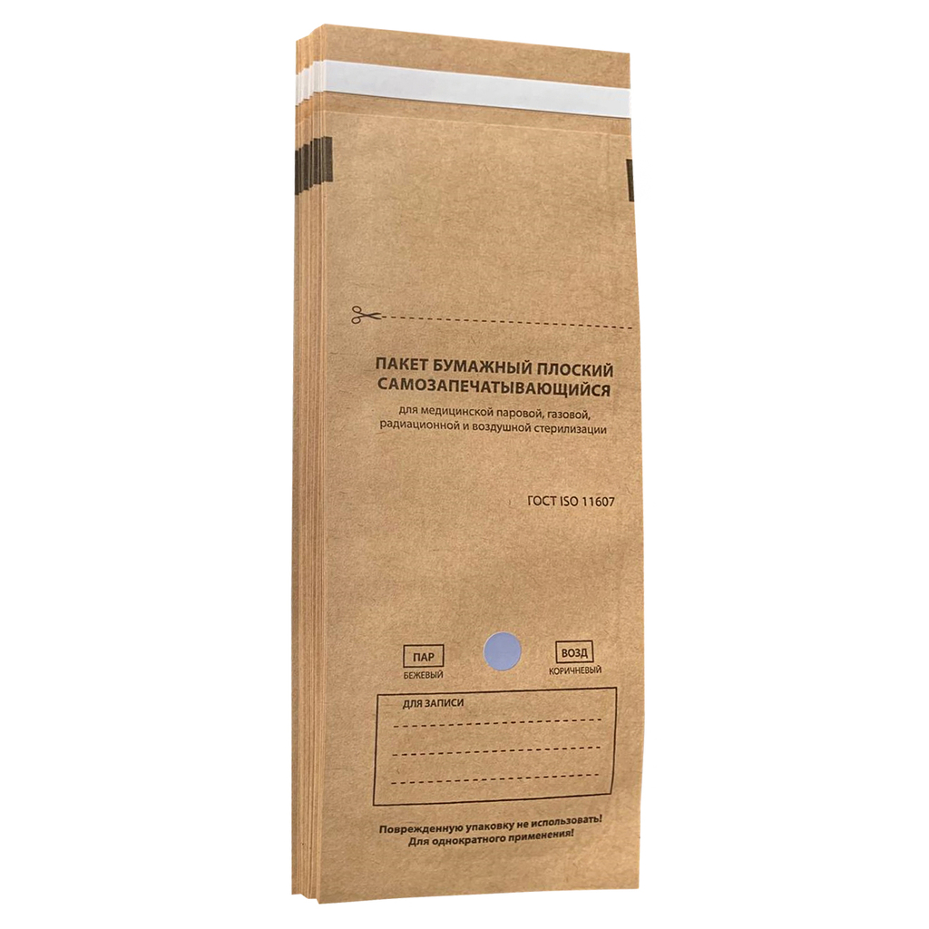 Пакеты бумажные самоклеящиеся "меридиан" (90х250 мм), 100 шт. 4620