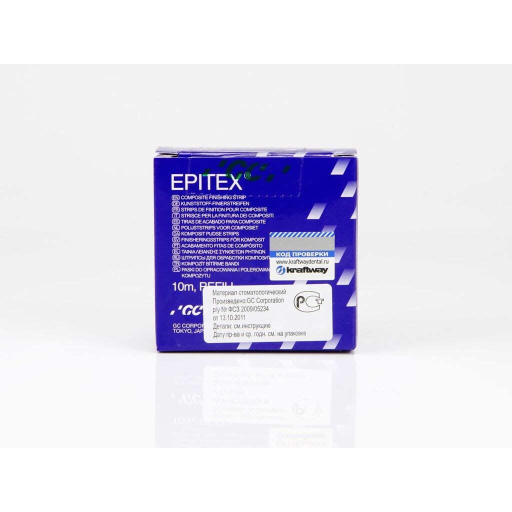 Epitex refil XFine - полимерные штрипсы для финирования и полирования,сверхмелкозернистые, картридж с лентой 10 м, цвет розовый GC 0410044Gc
