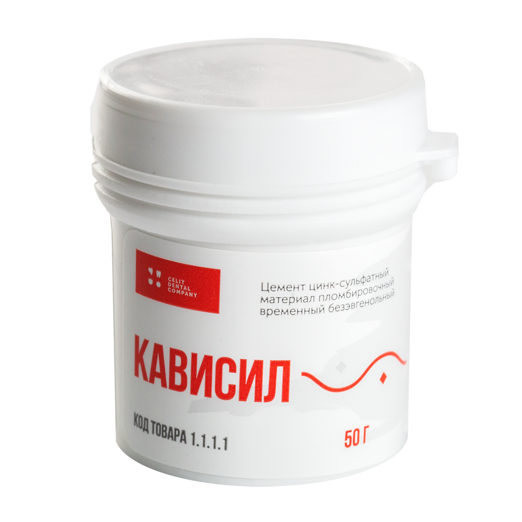 Кависил, 50 гр  - Временный пломбировочный материал ЦЕЛИТ 1.1.1.1