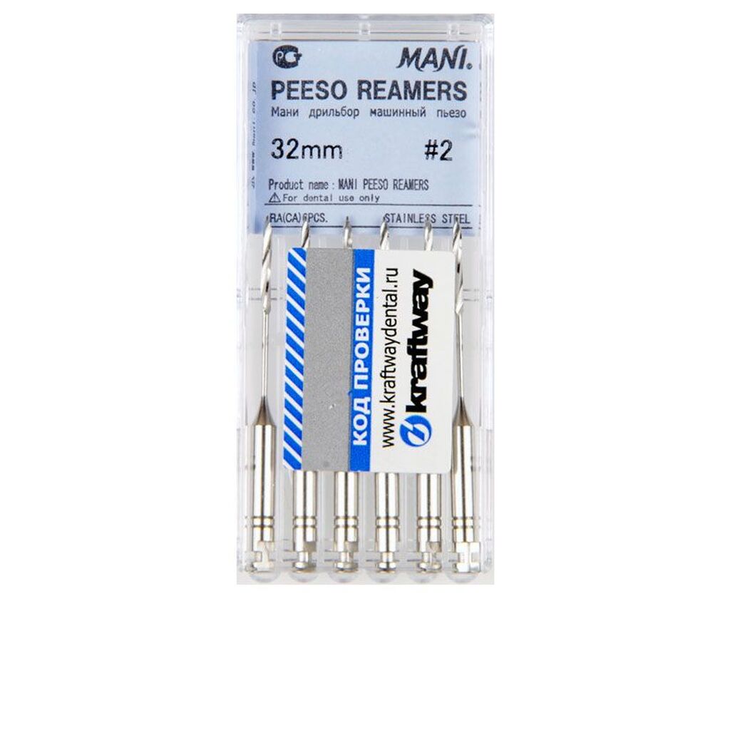 Peeso reamers (Пьезо римерс) - машинные корневые дрильборы, длина 32 мм, ISO-2 (6шт). (упак) MANI 0371002