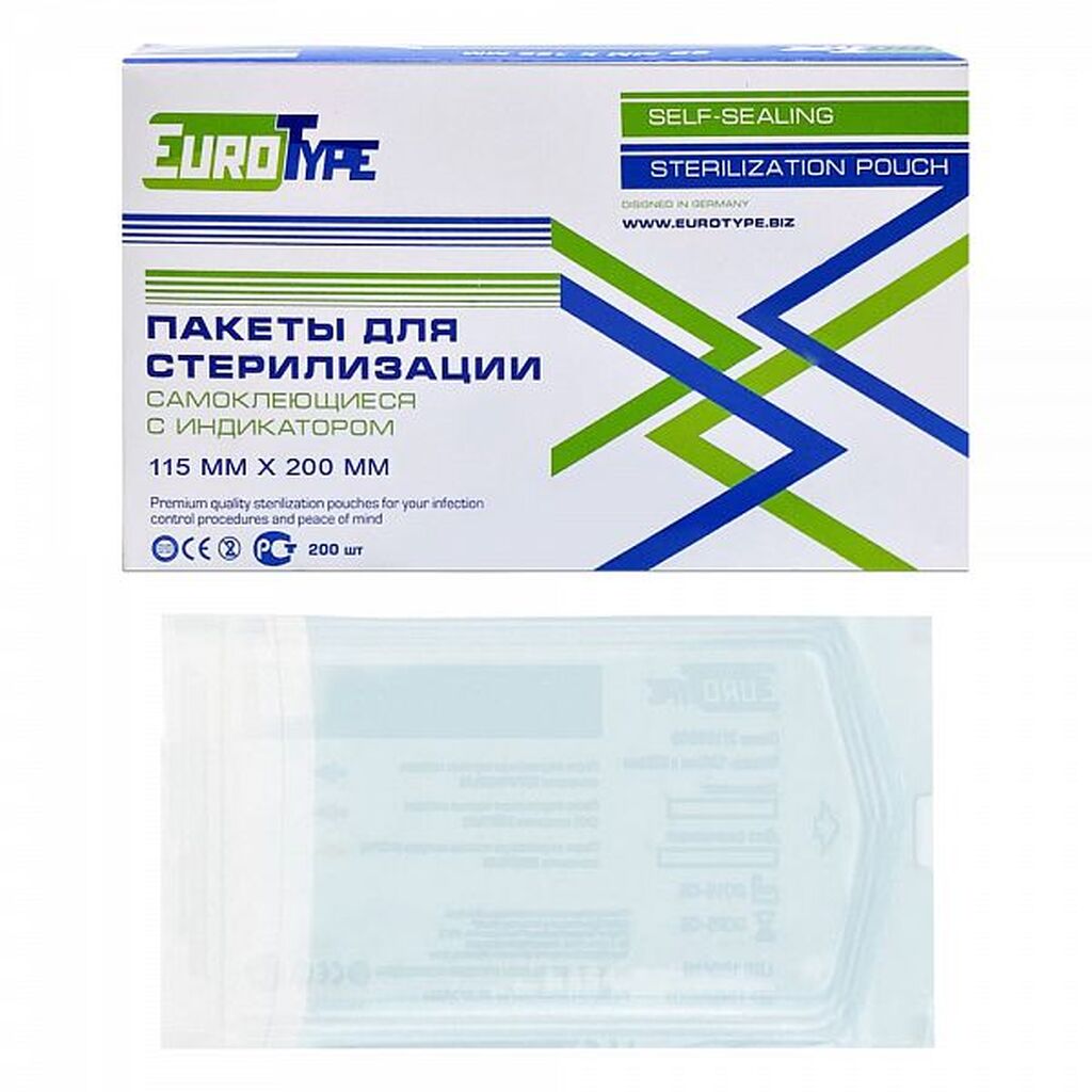 EUROTYPE (ЕВРОТАЙП) 115х200мм, 200шт - Пакеты для стерилизации самозапечатывающиеся (бумага/пленка) 16003