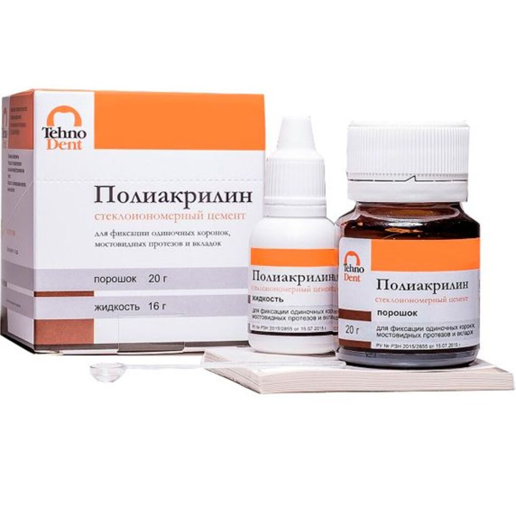 цементы для фиксации вкладок