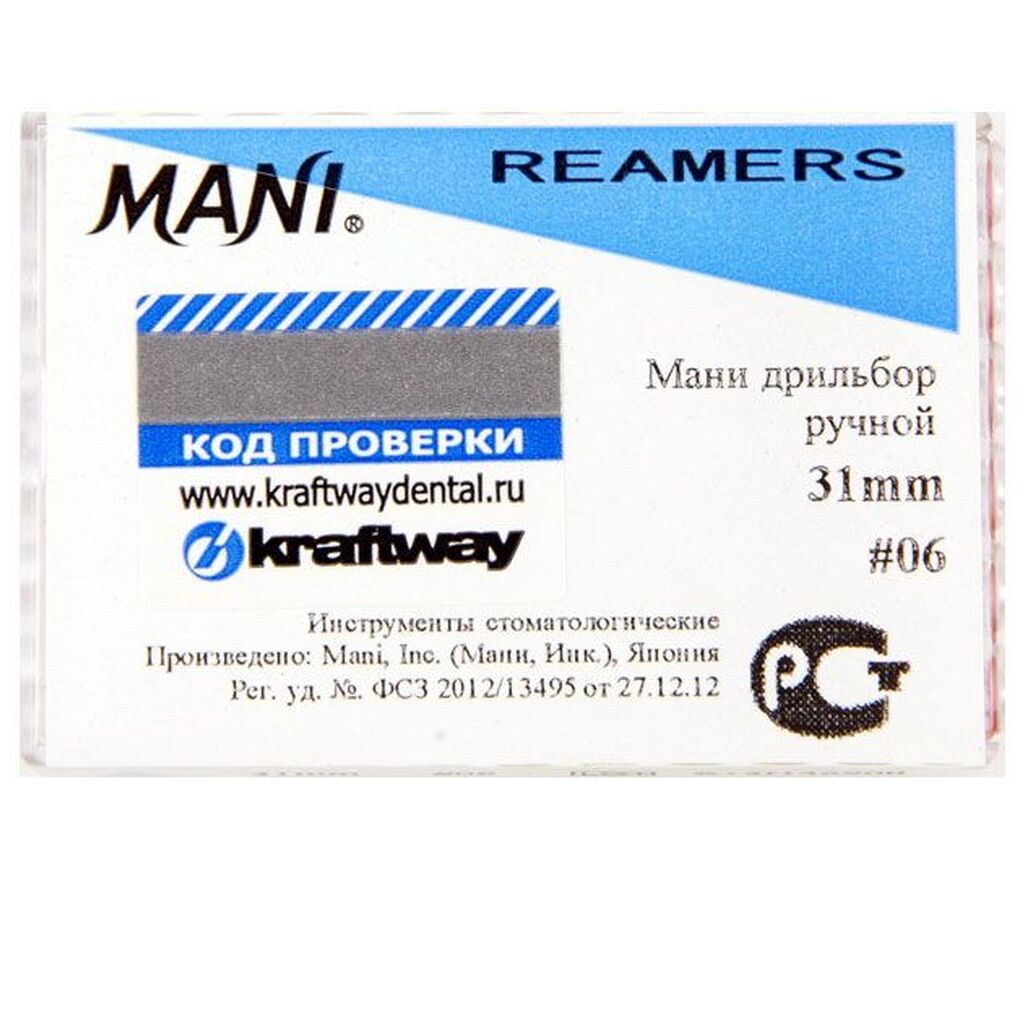 Reamers (Римерс)- дрильборы ручные, длина 31 мм, ISO-06 (6шт). (комп) MANI 0314001