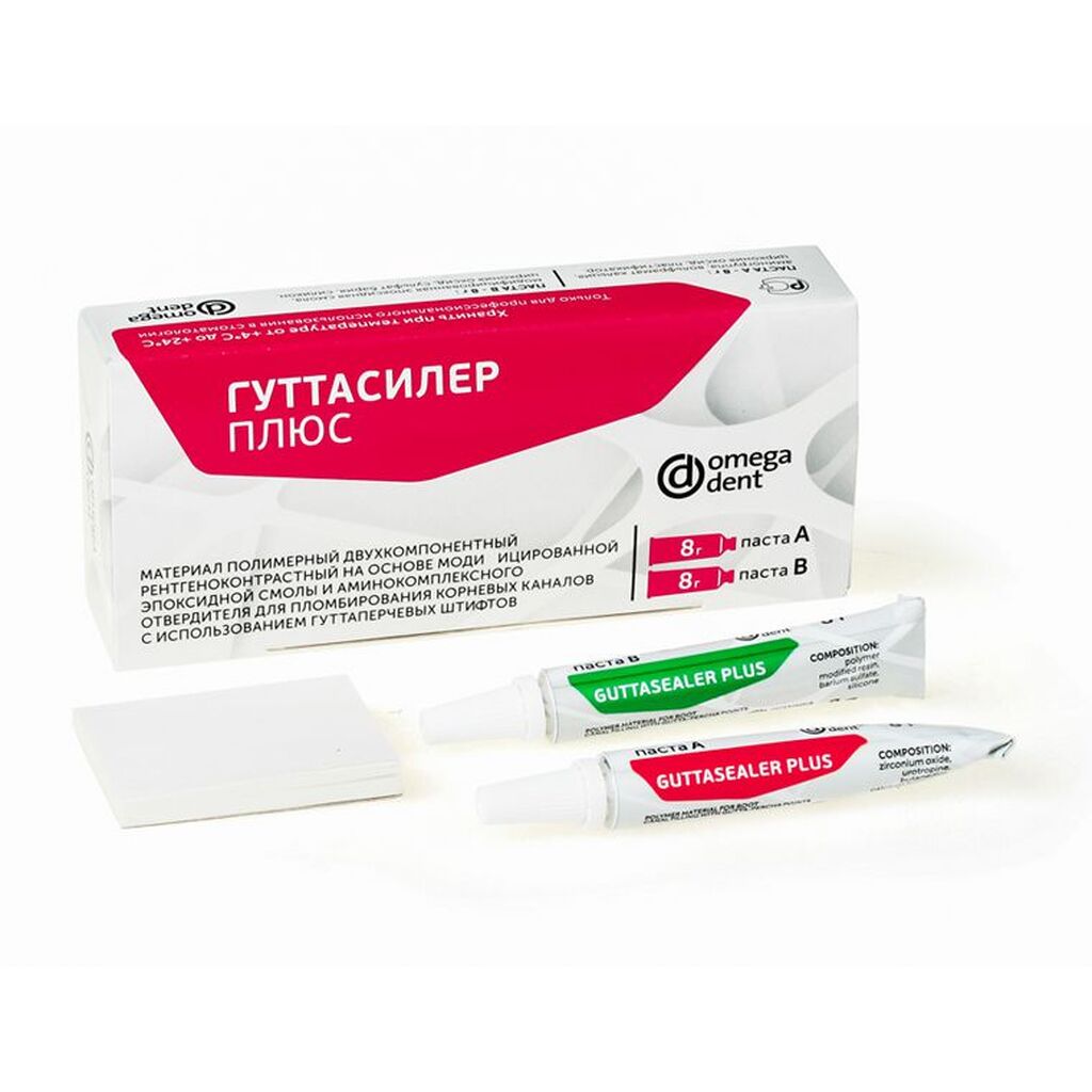 Гуттасилер Плюс, паста 8г + 8г - Эвгенольная паста для пломбировки корневых каналов ОМЕГАДЕНТ 40652