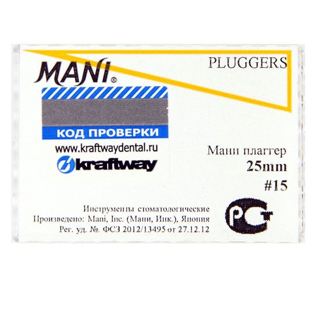 Pluggers (Плаггер) - ручные файлы для работы с гуттаперчей в канале с вертикальной конденсацией, длина 25 мм, ISO 15 (6шт). (упак) MANI 0390180