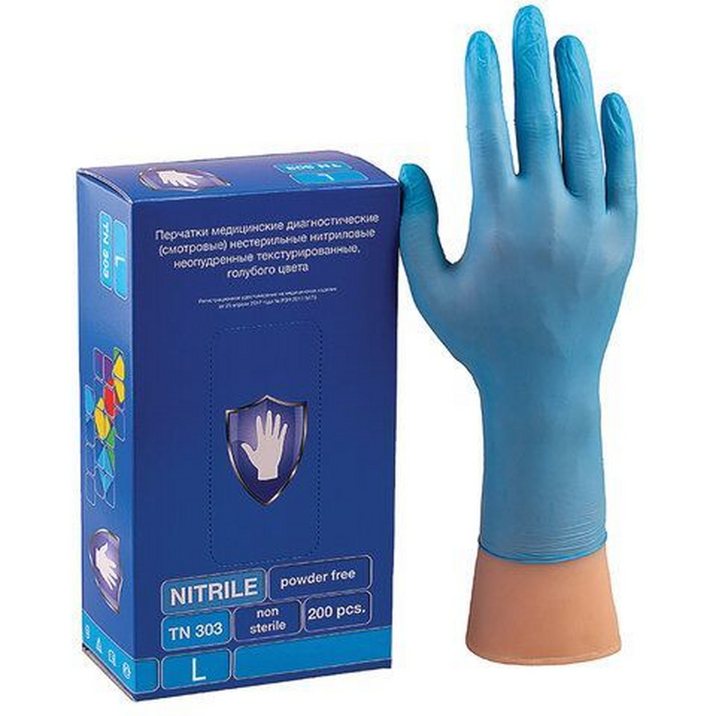 Перчатки нитрил, 200шт, голубые safe&care tn303 xs(5-6) TN303XS