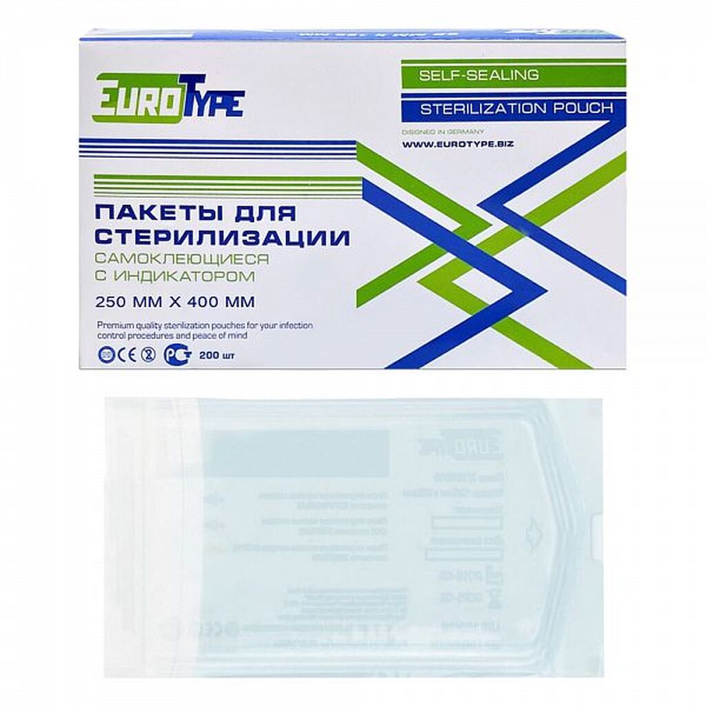 EUROTYPE (ЕВРОТАЙП) 250х400мм, 200шт - Пакеты для стерилизации самозапечатывающиеся (бумага/пленка) 15972