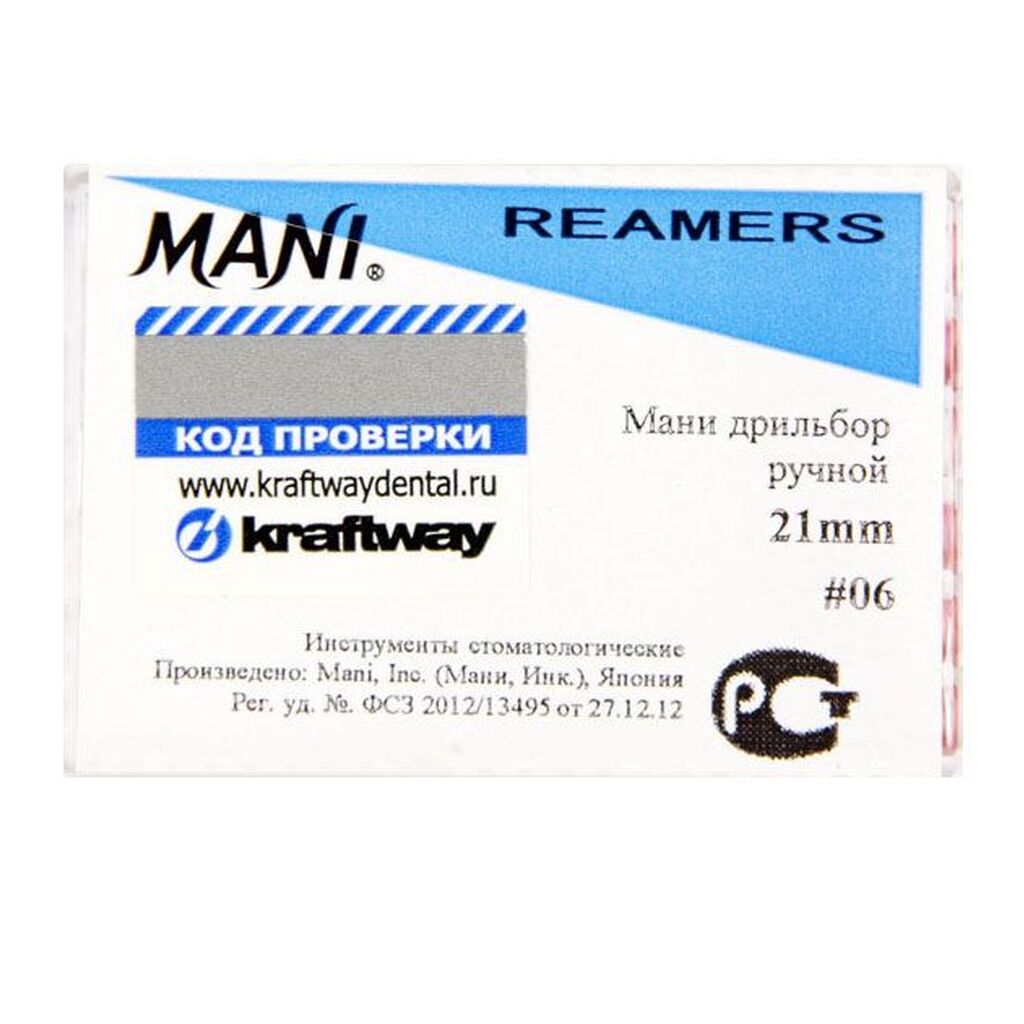 Reamers (Римерс) - дрильборы ручные, длина 21 мм, ISO-06 (6шт). (комп) MANI 0311001