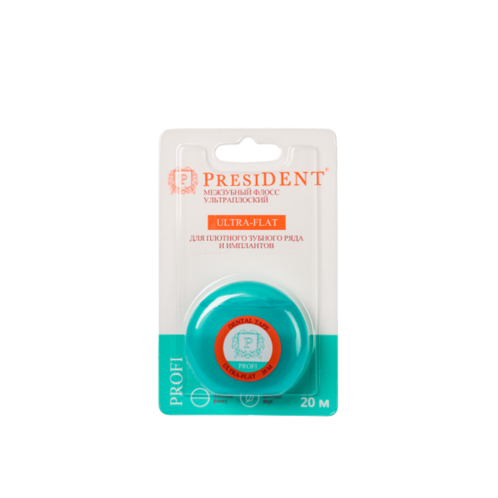 PRESIDENT PROFI Ultra-Flat 20м (ультраплоская, мятная) - Флосс (Зубная нить) для узких межзубных промежутков 24375