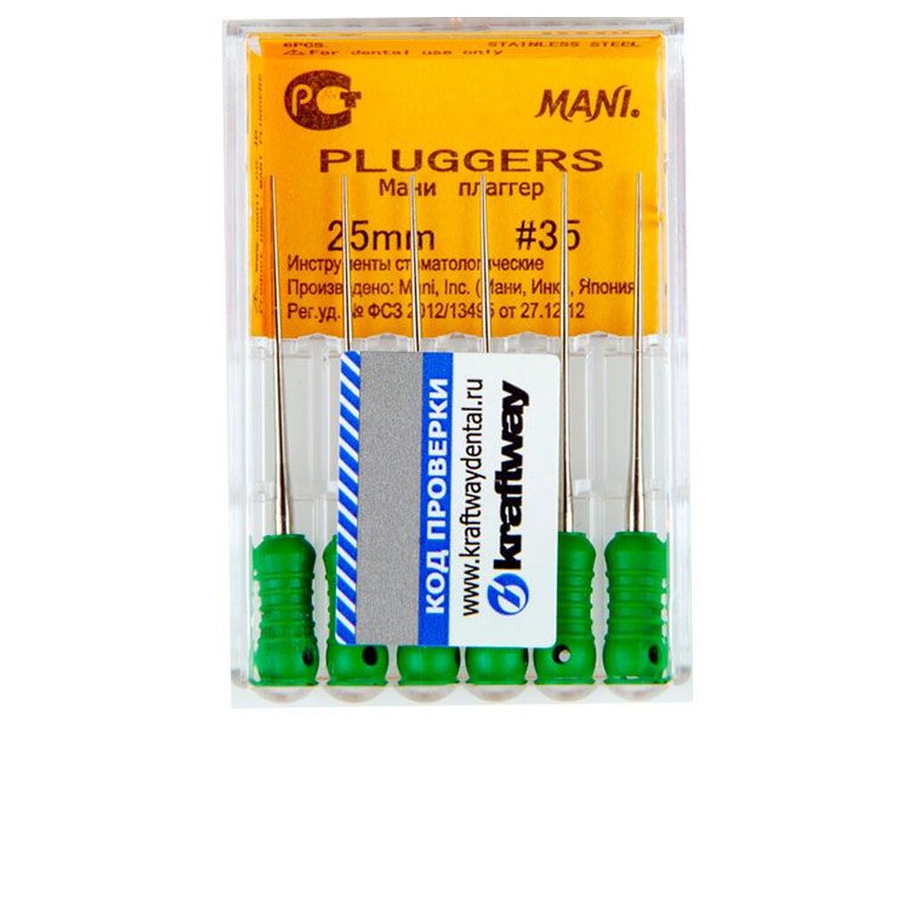Pluggers (Плаггер)- ручные файлы для работы с гуттаперчей в канале с вериткальной конденсацией, длина 25 мм, ISO 35 (6шт). (упак) MANI 0390184