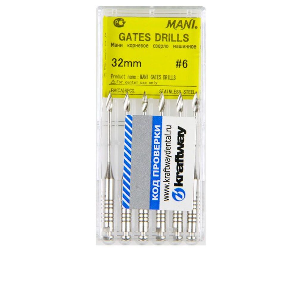 Gates Drills - сверла машинные, длина 32 мм, size 6 (6шт). (упак) MANI 0371014