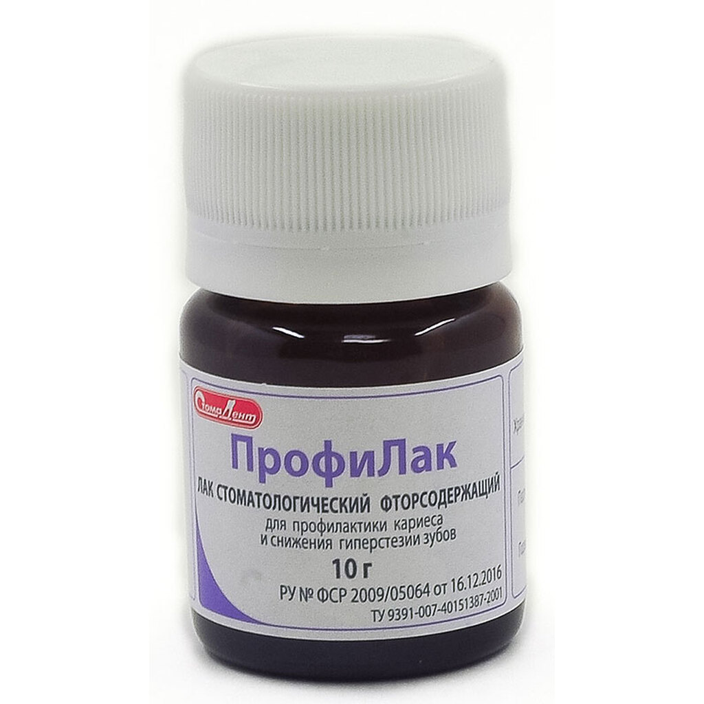 ПРОФИЛАК, 10 г  -  Фторсодержащий лак на основе кедрового бальзама,  Ар.122 СТОМАДЕНТ