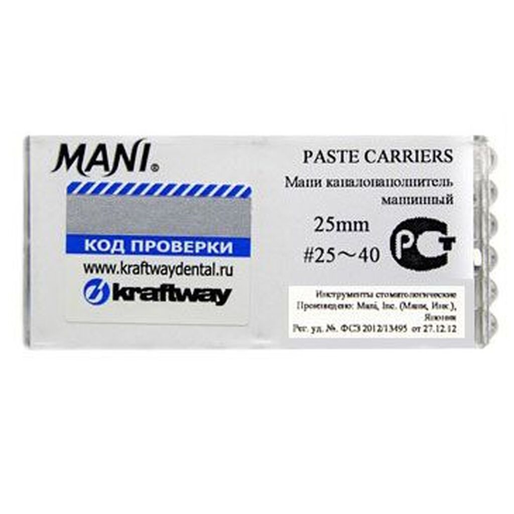 Paste Carriers (Паст Кариерс) - машинные каналонаполнители, длина 25, ISO 25-40 (4 шт) MANI 0362005
