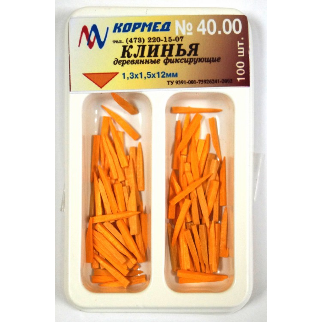 Клинья деревянные супертонкие, суперкороткие (оранжевые) – 100 шт. 40.00 КОРМЕД
