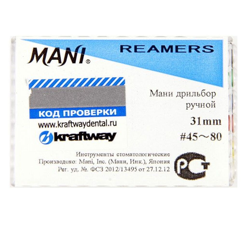 Reamers (Римерс)- дрильборы ручные, длина 31 мм, ISO-45-80 (6шт). (комп) MANI 0314016