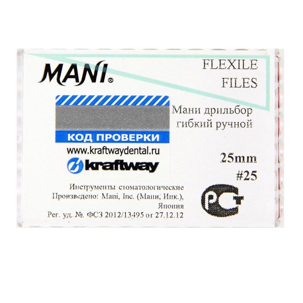 Flexile Files (Флекси Файлз) дрильборы ручные гибкие, ISO 25, 25 мм (6 шт) MANI 0390156