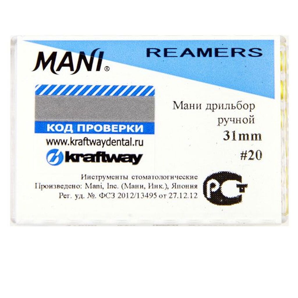 Reamers (Римерс) - дрильборы ручные, длина 31 мм, ISO-20 (6шт). (комп) MANI 0314005