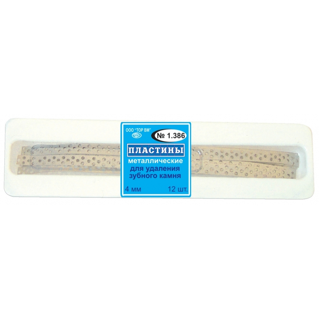 Пластины для удаления зубного камня (ширина 4 мм, толщина 50 мкм) "ТОР ВМ" 1.386