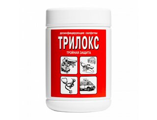 Трилокс (Банка) 90шт - Салфетки дезинфицирующие BOZON (БОЗОН) ДСТ-90