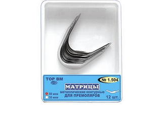 Матрицы металлические контурные для премоляров, выступ справа, 12 шт, 1.504(35) ТОР ВМ