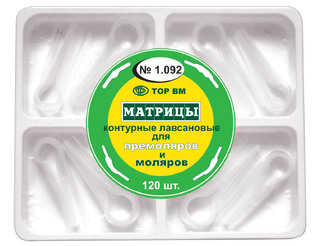 Матрицы 1.092 контурные лавсановые для моляров и премоляров набор (8 видов, 120 шт) (ТОР ВМ)