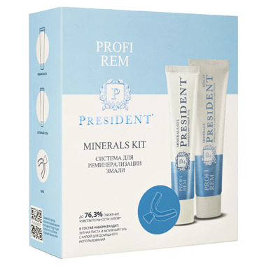 PRESIDENT PROFI REM Minerals KIT (50+30 мл) RDA 50 - Реминерализующий набор: паста, гель, капы 19091