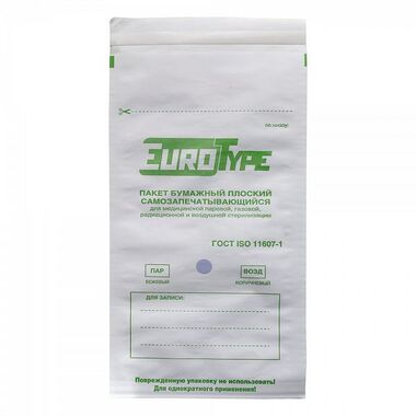 EUROTYPE (ЕВРОТАЙП) 230х280мм, 100шт - Пакет белый влагопрочный самозапечатывающийся с индикатором 16189