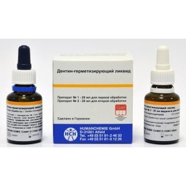 Дентин - герметизирующий ликвид (20мл20мл) (Эконом упак) HUMANCHEMIE 25002