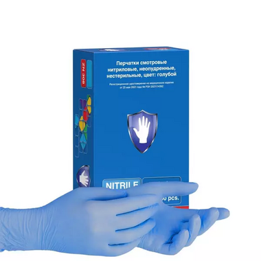 Перчатки нитриловые XL (9-10), 200шт, голубые, TN 303, Safe&Care TN303XL