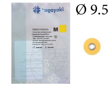 Диски  RoundFlex M (РаундФлекс), d9,5мм, , 50 шт. - Диски полировочные  супермягкий (желтый), 2211SF, "Kagayaki 2211SF/50