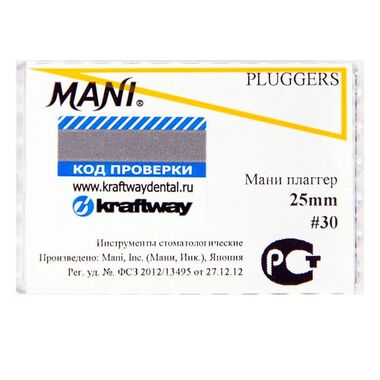 Pluggers (Плаггер)- ручные файлы, длина 25 мм, ISO 30 (6 шт). (комп), для работы с гуттаперчей в канале с вертикальной конденсацией, MANI 0390183