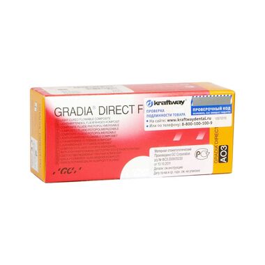 GC Gradia Direct Flo  (Градия Директ Фло) AO3 (003445),  2 шприца по 1,5 г - светоотверждаемый микрофильный гибридный текучий композит 0110227GcAO3