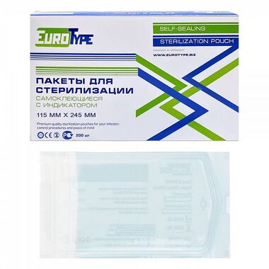 EUROTYPE (ЕВРОТАЙП) 115х245мм (200шт) - Пакеты для стерилизации самозапечатывающиеся (бумага/пленка) 16004