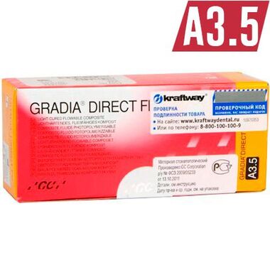 GC Gradia Direct Flo  (Градия Директ Фло) А3.5 (003444),  2 шприца по 1,5 г - светоотверждаемый микрофильный гибридный текучий композит 0110227GcA35