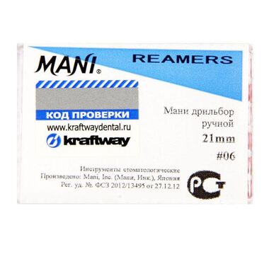 Reamers (Римерс) - дрильборы ручные, длина 21 мм, ISO-06 (6шт). (комп) MANI 0311001