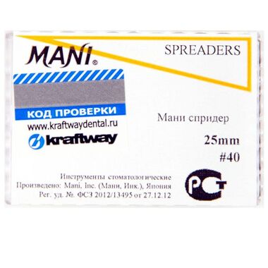 Spreaders (Спредеры)   №40 (25 мм) 6шт  - Ручные файлы для работы с гуттаперчей,Mani 0390195