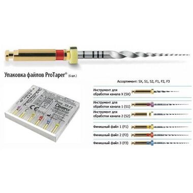 протейпер машинный 21мм ассорти (21мм:s1/s2/f1/f2/f3 19мм:sx) (уп 6шт) dentsply 0001911203