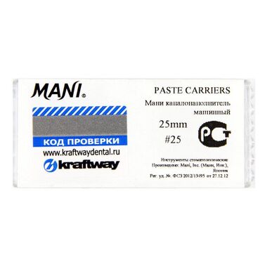 Paste Carriers (Паст Кариерс) - машинные каналонаполнители, длина 25, ISO 25 (4 шт) MANI 0362001