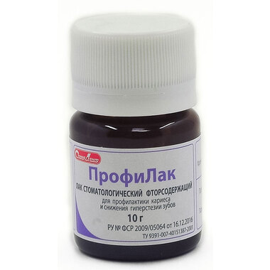ПРОФИЛАК, 10 г  -  Фторсодержащий лак на основе кедрового бальзама,  Ар.122 СТОМАДЕНТ
