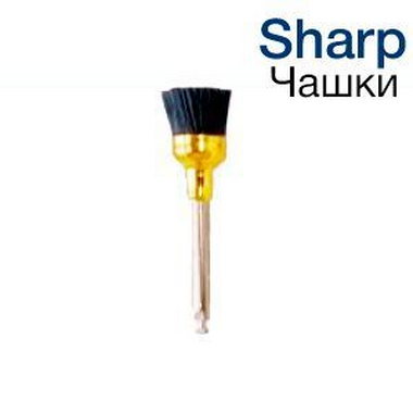 Чаша полая "Kagayaki Sharp" 2  (карбидная) - 10 шт - Полировочная щетка карбидная, 1213