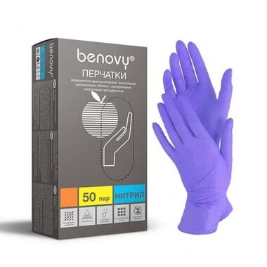 Перчатки нитриловые Фиолетово-голубые XS(5-6), 100 шт 87916 BENOVY