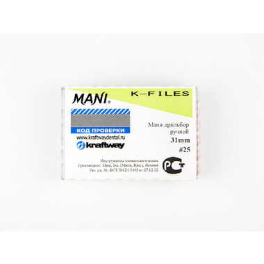 К-файлы / K-Files - дрильборы ручные, длина 31 мм, ISO-25 (6шт). (комп) MANI 0324006