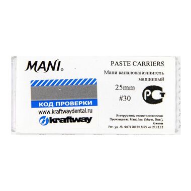 Paste Carriers (Паст Кариерс) - машинные каналонаполнители, длина 25, ISO 30 (4 шт) MANI 0362002