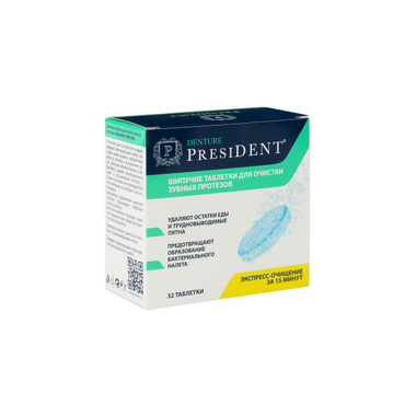 President® Denture , 32 шт. - Шипучие таблетки для очистки протезов 19103