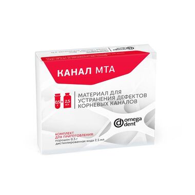 Канал МТА, 5 фл.*0,5 г+2,5 мл - Материал для устранения дефектов корневых каналов ОМЕГАДЕНТ 4751