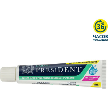 PresiDENT Garant, 40мл нейтральный вкус - Крем для фиксации зубных протезов 19144.01